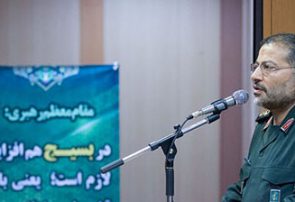 رئیس بسیج مستضعفین: کنگره ۹۲ هزار «شهید بسیجی» برگزار می‌شود