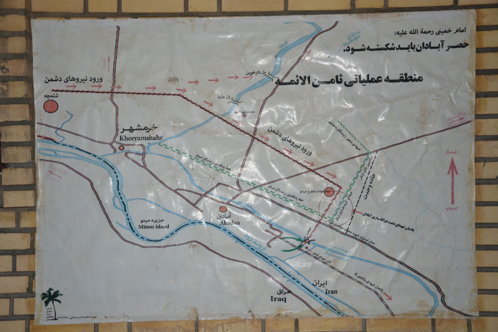 شهید سیدمجتبی هاشمی؛ از فرماندهی جنگ‌های نامنظم تا تشکیل فدائیان اسلام