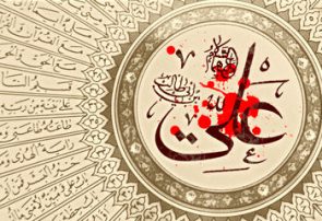 محرومیت از امامت امام علی(ع) بزرگترین ظلم تاریخی در حق بشریت