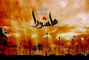 رمز قرآن از حسین آموختیم ز آتش او شعله‌ها افروختیم