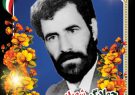 زندگینامه جهادگر شهید محمد علیزاده