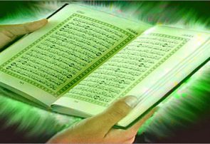 اتصال به ریسمان الهی در سایه انس با قرآن