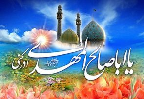 ازفتح قلعه خیبر امام علی (ع) تا فتح خیبر امام مهدی (عج)