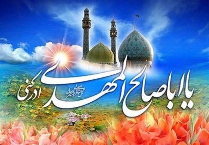 ازفتح قلعه خیبر امام علی (ع) تا فتح خیبر امام مهدی (عج)