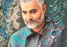 شهید سلیمانی امتی‌ترین چهره تاریخ مقاومت اسلامی در دوران معاصر است