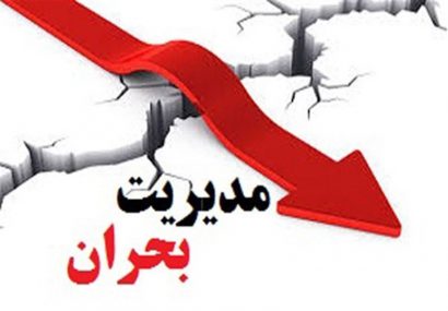 قصورات مسئولان دولت ۱۲ در مدیریت بحران کرونا