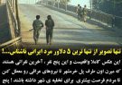 روایت یک خواهر از شهادت برادر نوجوانش در خرمشهر