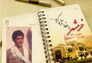 روایت ابوالفضل کاظمی از روزهای آزادسازی خرمشهر و دفاع مقدس