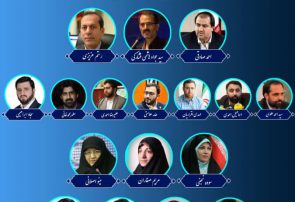 لیست گام دوم انقلابی ها برای شورای شهر تهران منتشر شد
