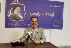 بیانیه قدردانی مسول ستادهای مردمی منطقه ۱۳ تهران