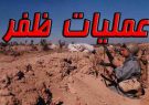 عملیات ظفر ۷؛ گامی دیگر تا شروع عملیات بزرگ والفجر ۱۰