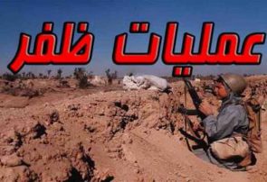 عملیات ظفر ۷؛ گامی دیگر تا شروع عملیات بزرگ والفجر ۱۰