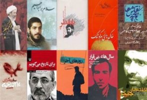 سامانه جامع کتابخانه‌های دفاع مقدس کشور رونمایی شد