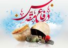 ‌اطلس شهدای فرهنگ – هنر و رسانه در استان البرز تدوین می‌شود