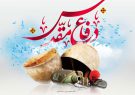 مردم ایران در دفاع مقدس از هویت دینی و ملی خود صیانت کردند