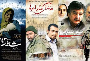 درخشش «سینمای دفاع مقدس» در جشنواره چهل و یکم فیلم فجر/ شهدا به سینما می‌آیند