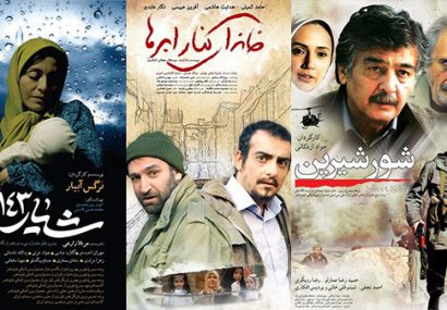 درخشش «سینمای دفاع مقدس» در جشنواره چهل و یکم فیلم فجر/ شهدا به سینما می‌آیند