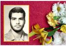 نگاهی به زندگی شهید محمد حسینیان