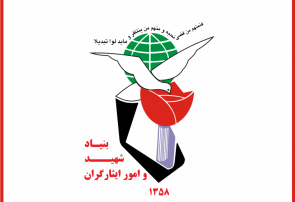 رئیس بنیاد شهید: برای ترویج فرهنگ ایثار و شهادت باید از همه ابزارها استفاده کنیم