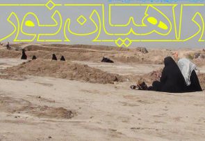 ضرورت اجرای قدرتمند سند راهبردی راهیان نور در استان همدان