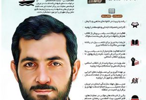 پایان مسئولیت ما زمانی است که پرچم اسلام بر فراز قله‌ها زده شود