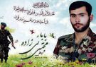 مبادا خود را از فرهنگ جهاد و شهادت جدا کنید