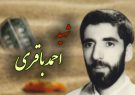 مخالفت با امام خمینی، مخالفت با امام زمان (عج) است/ فرزندانم جز «ولایت فقیه» راه دیگری را دنبال نکنند