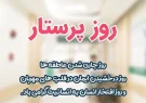 اقدامات ارتش در حوزه مقابله با کرونا/ تقدیم ۱۴ شهید پرستار طی ۲ سال گذشته