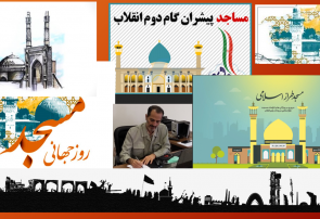 بخش اجتماعی مسجد؛ محور مدیریت محله اسلامی