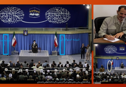 راهکارهای زیباسازی حفاظت حسینیه امام خمینی