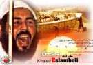 اعدام انقلابی انور سادات فرعون مصر توسط شهید خالد اسلامبولی