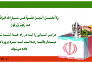 سردار حجازی، شایسته شهادت بود