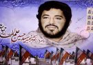 اولین شعار انقلابی اهوازی‌ها به قلم شهید حسین علم‌الهدی/ ایفای نقش در اعتصابات انقلابی شرکت نفت
