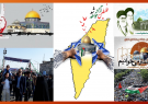 قدس و فلسطین از تشکیل تا اشغال و آستانه پیروزی