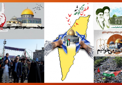 قدس و فلسطین از تشکیل تا اشغال و آستانه پیروزی
