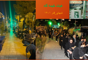 راز نیاز در شبهای قدر ،  معطر به شهدا