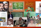 معلمان شهید و رسالت مضاعف معلمان