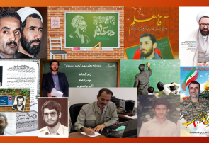 معلمان شهید و رسالت مضاعف معلمان