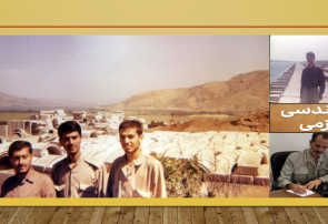 سوابق تاریخی مهندسی رزمی درجهان