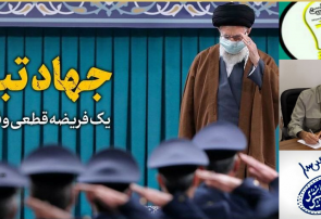 جهاد تبیین اولویت اول در دهه فجر انقلاب اسلامی/ جشن‌های دهه فجر مردمی‌تر برگزار می‌شود