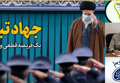 جهاد تبیین اولویت اول در دهه فجر انقلاب اسلامی/ جشن‌های دهه فجر مردمی‌تر برگزار می‌شود