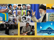 راهبردهایی برای  نمازجمعه شهر تهران