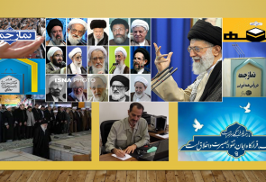 راهبردهایی برای  نمازجمعه شهر تهران