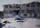 اوج شقاوت صدام در بمباران مدرسه