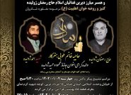 مادر شهید احمد ژولیده هم از میان ما رفت/صبر زینبی این مادر شهید در اداره یک زندگی انقلابی، مثال زدنی بود