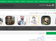 معرفی پایگاه برشها