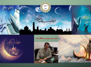 دعای سحر بصورت منتظم شده