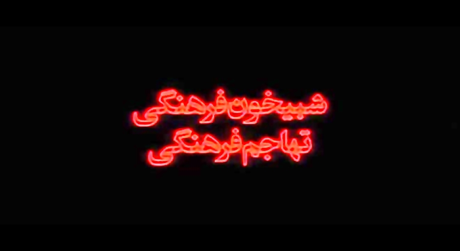 تهیج به شرکت در جشن آب تایلند در ماه مبارک رمضان