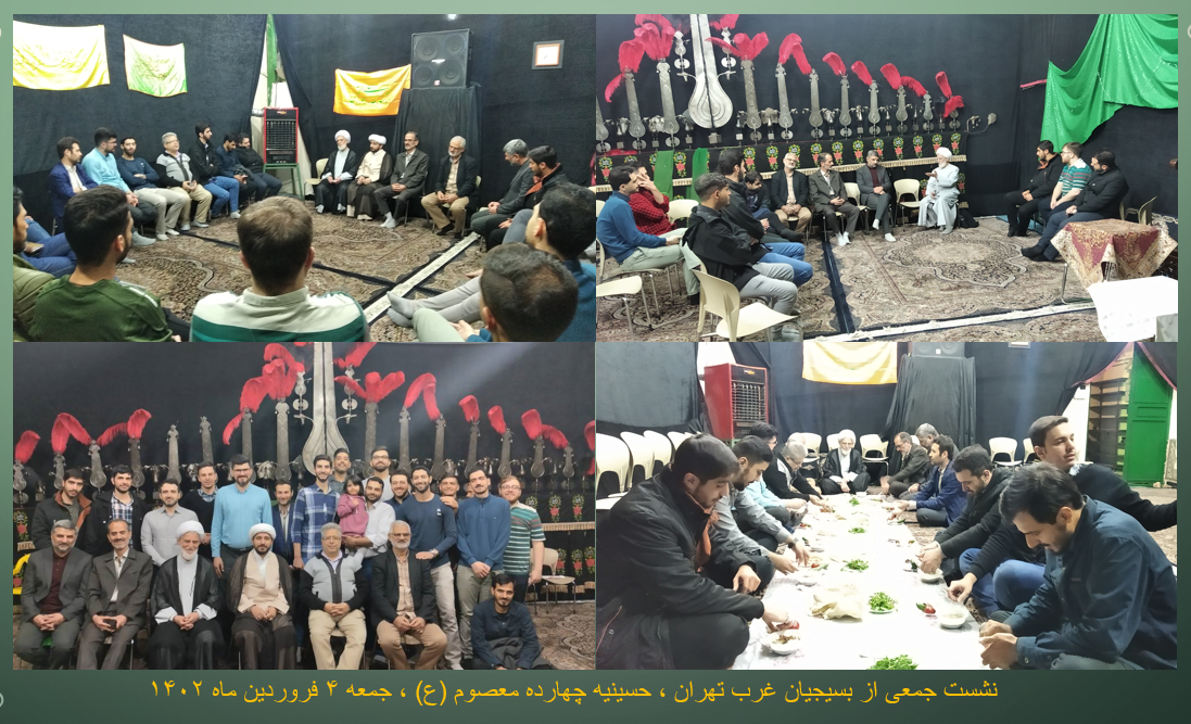 با گذار از پیامدهای حوادث سال پیش ، سال جدید بایستی تسریع در ثبات اقتصادی و اصلاح ناهنجارهای اجتماعی همراه باشد .
