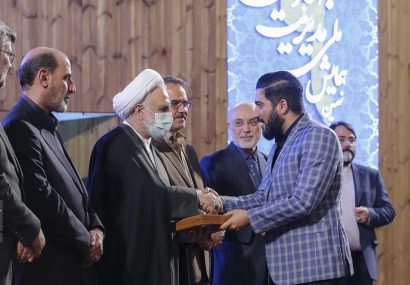 نهمین همایش ملی مدیریت جهادی